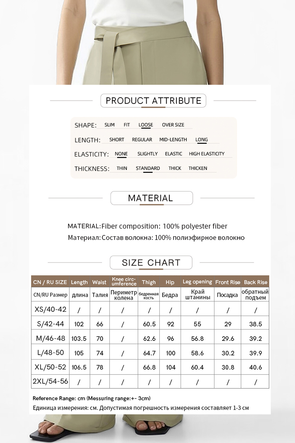 Tie Waist Wide Leg Casual Pants