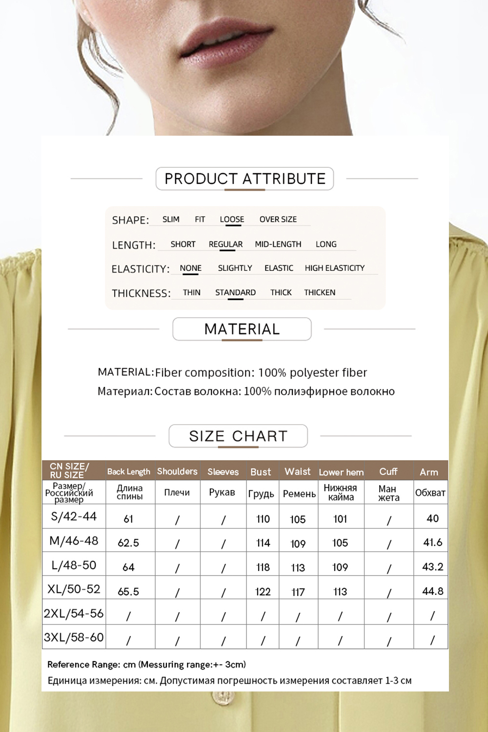 Tie Satin Chiffon Top