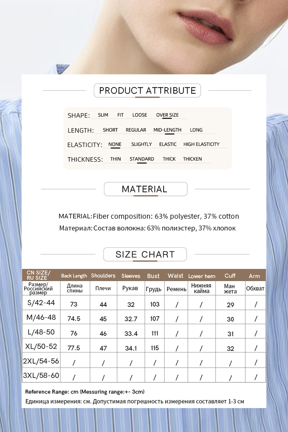 Hollow Pleated Stripe Shirt