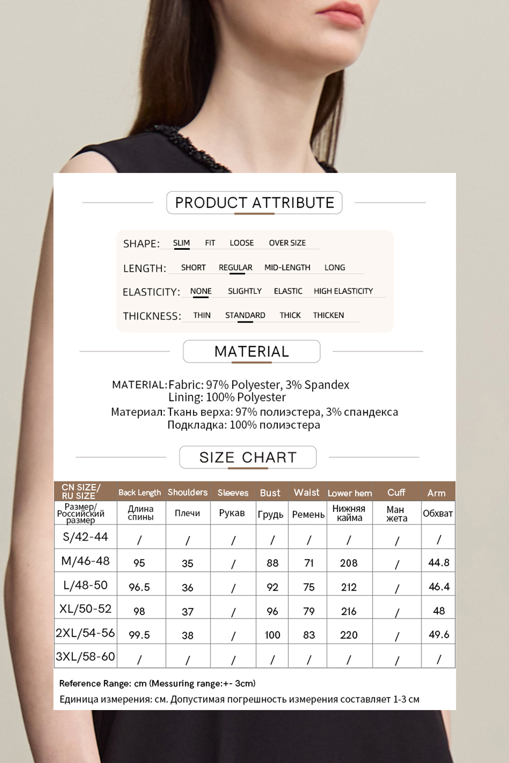 Elegant Waist Dress