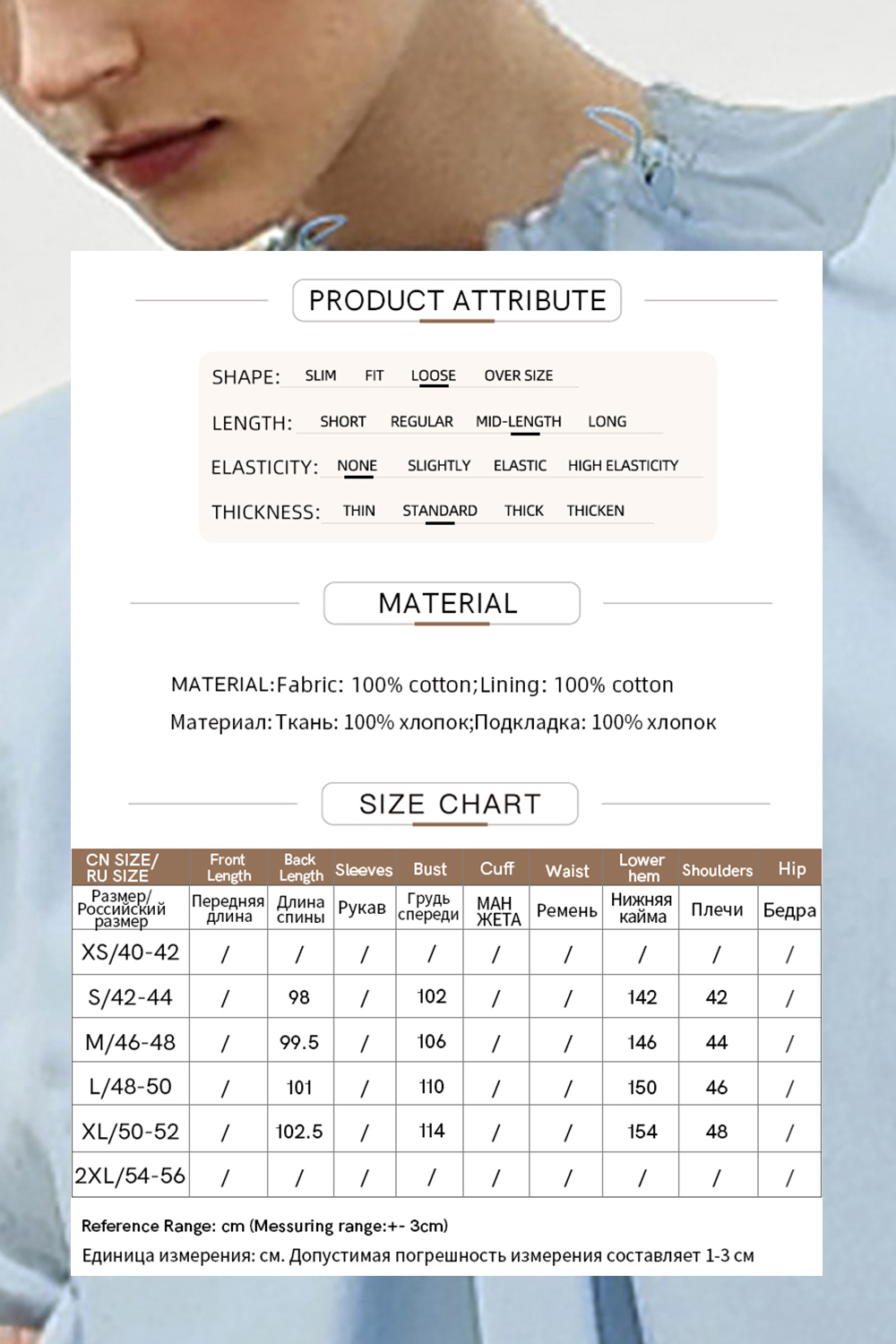 Cotton Wide Strap Dress