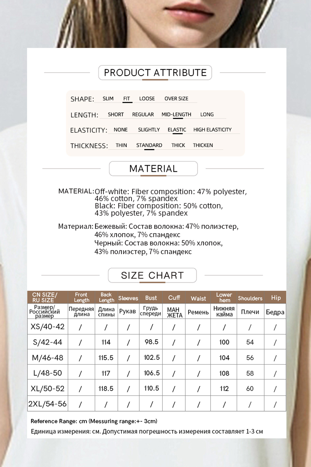 Lace Spliced Slit Dress