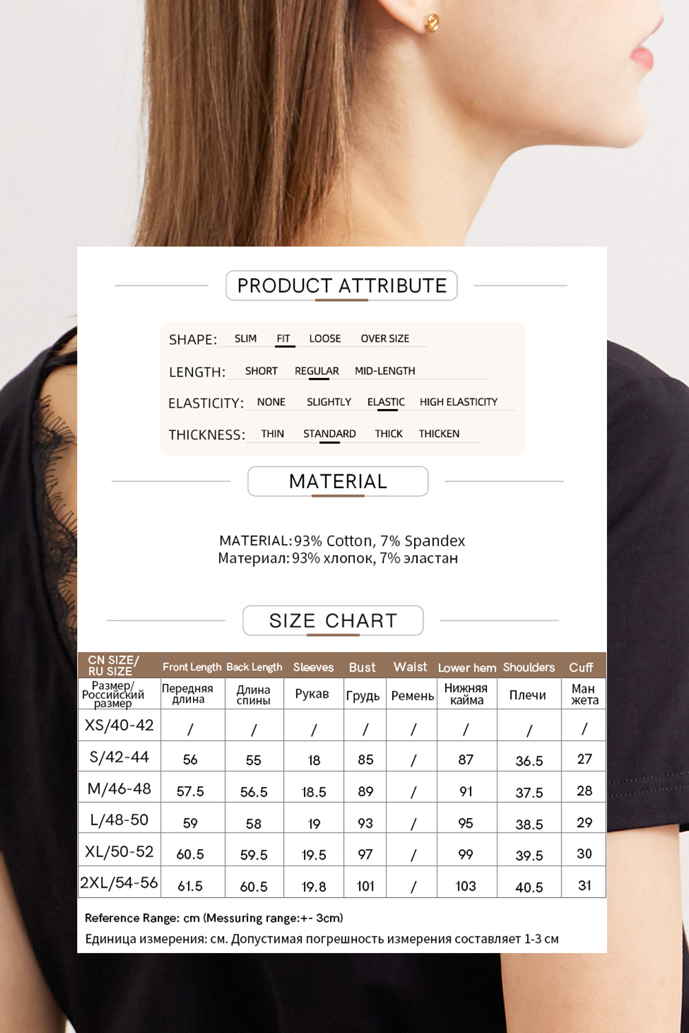 Lace Spliced Backless T-shirt