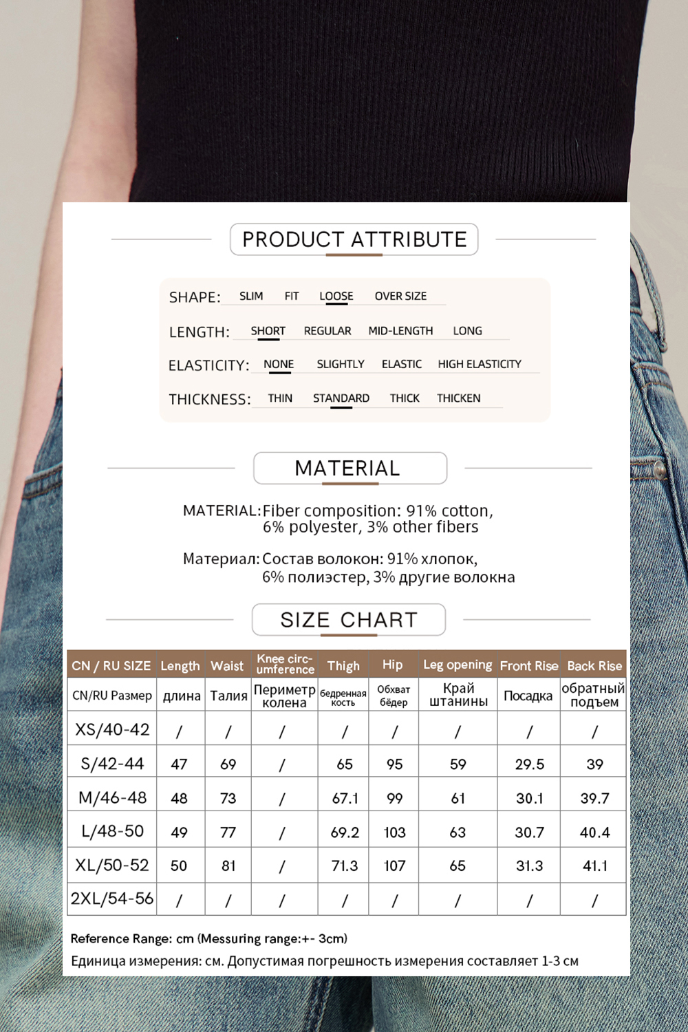 Frayed & Bleached Denim Shorts