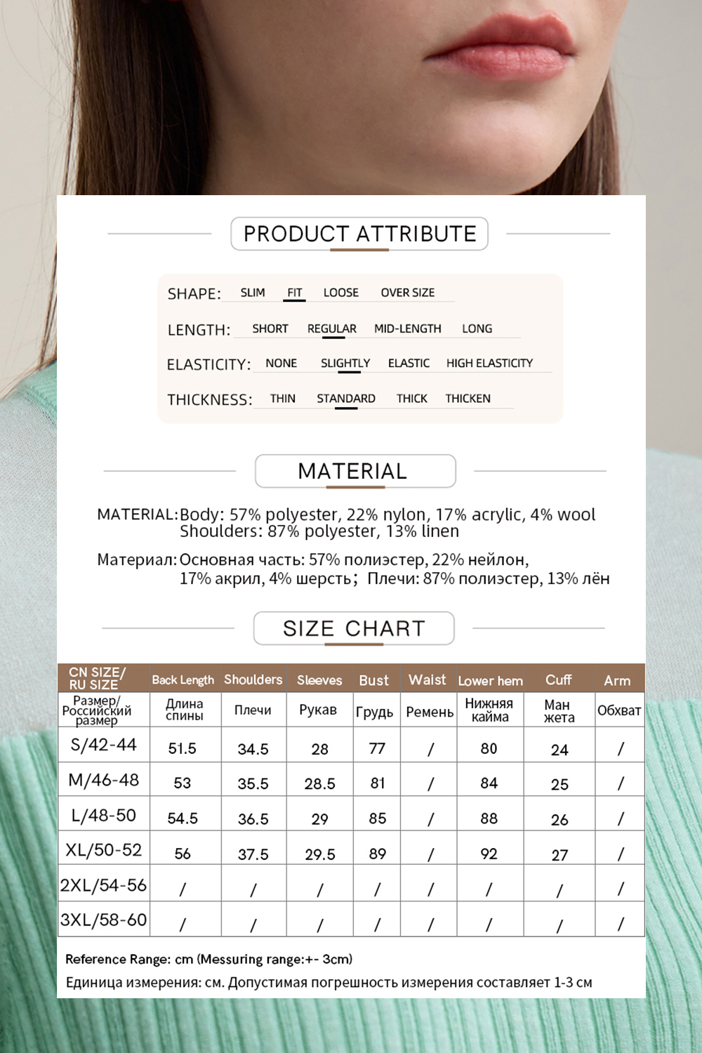 Sheer Silk Spliced Knit Sweater