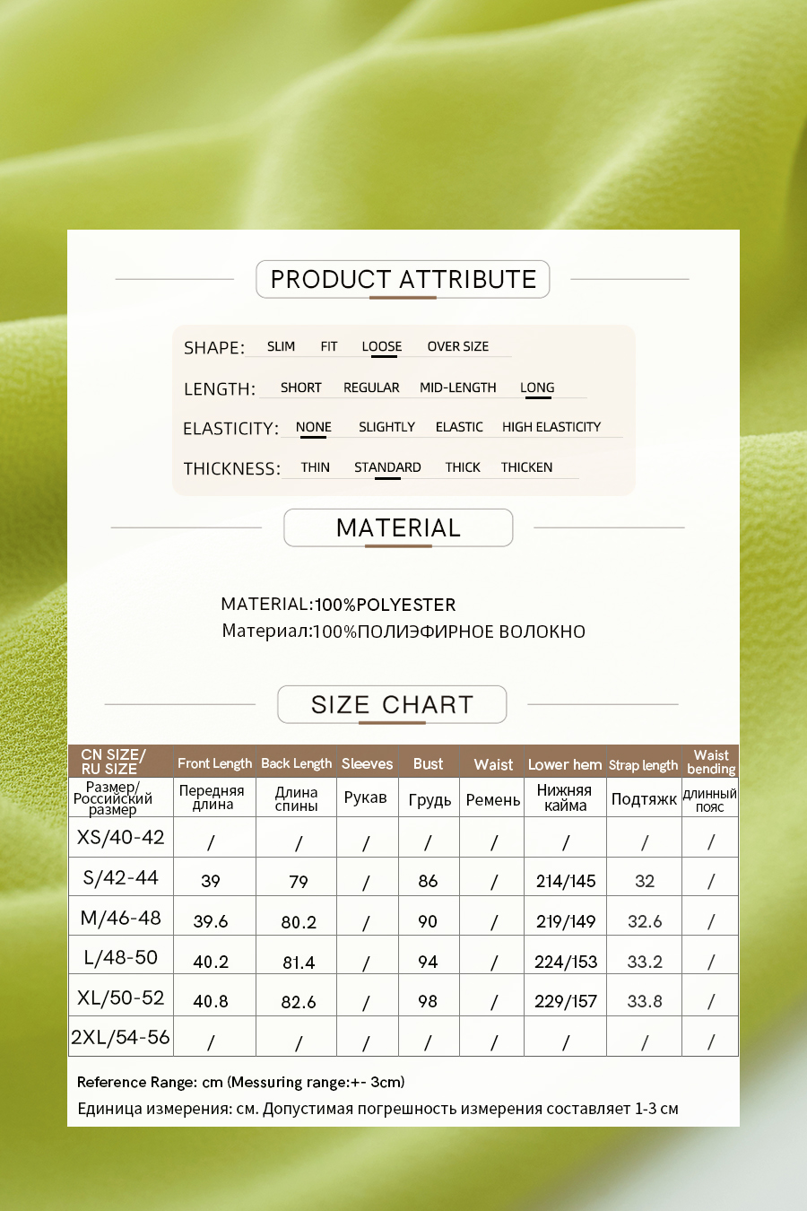 High-low Hem Camisole