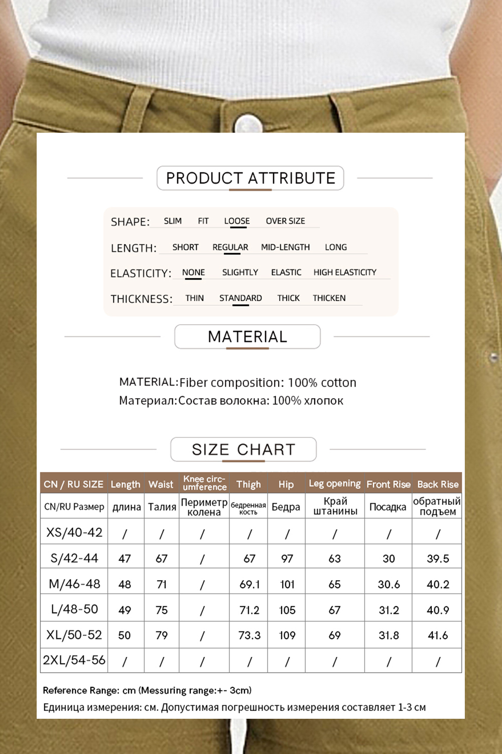 Casual Cotton Denim Capri Pants