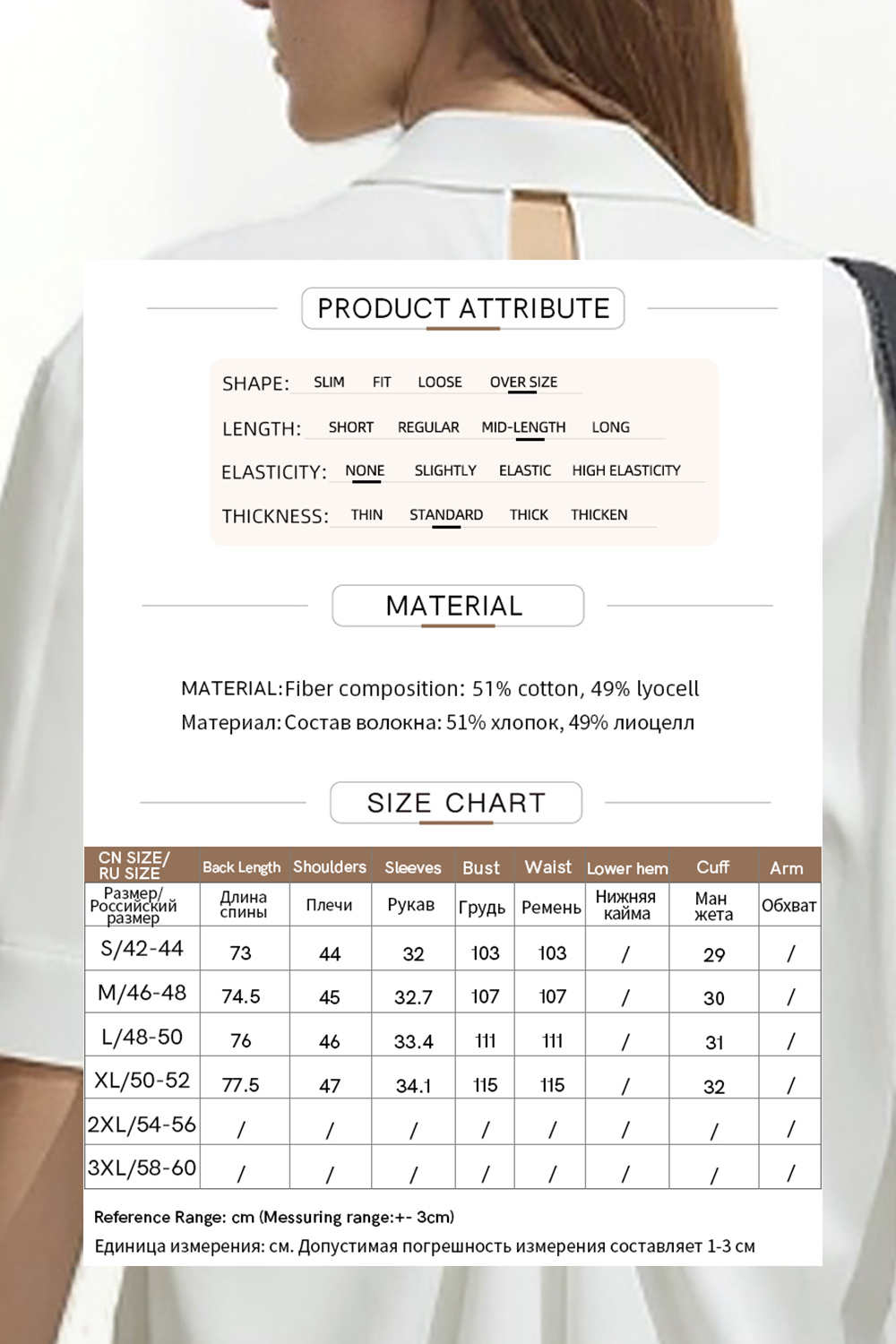 Hollow Pleated Stripe Shirt