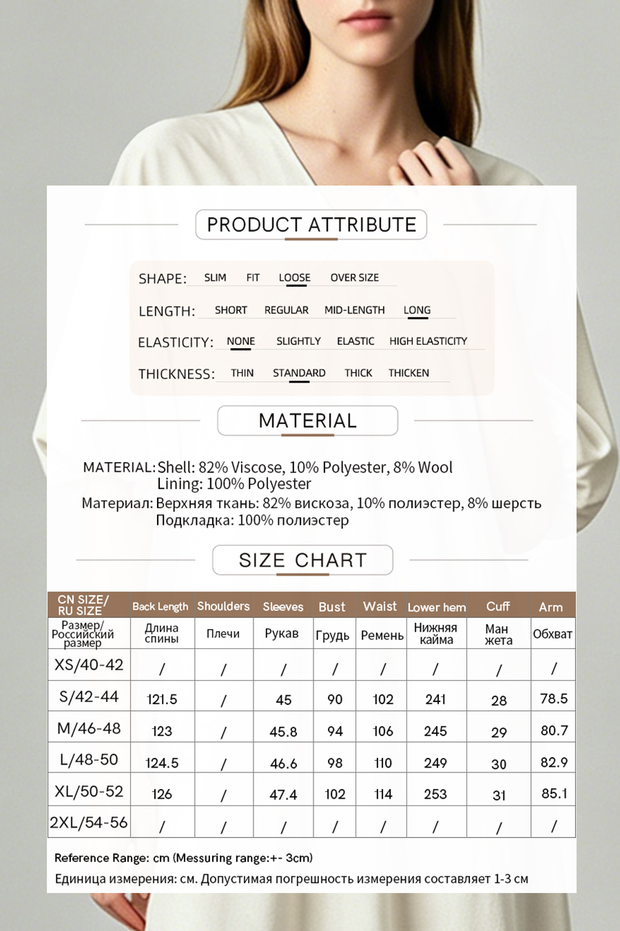 V-neck Puff Sleeve Dress|AMII