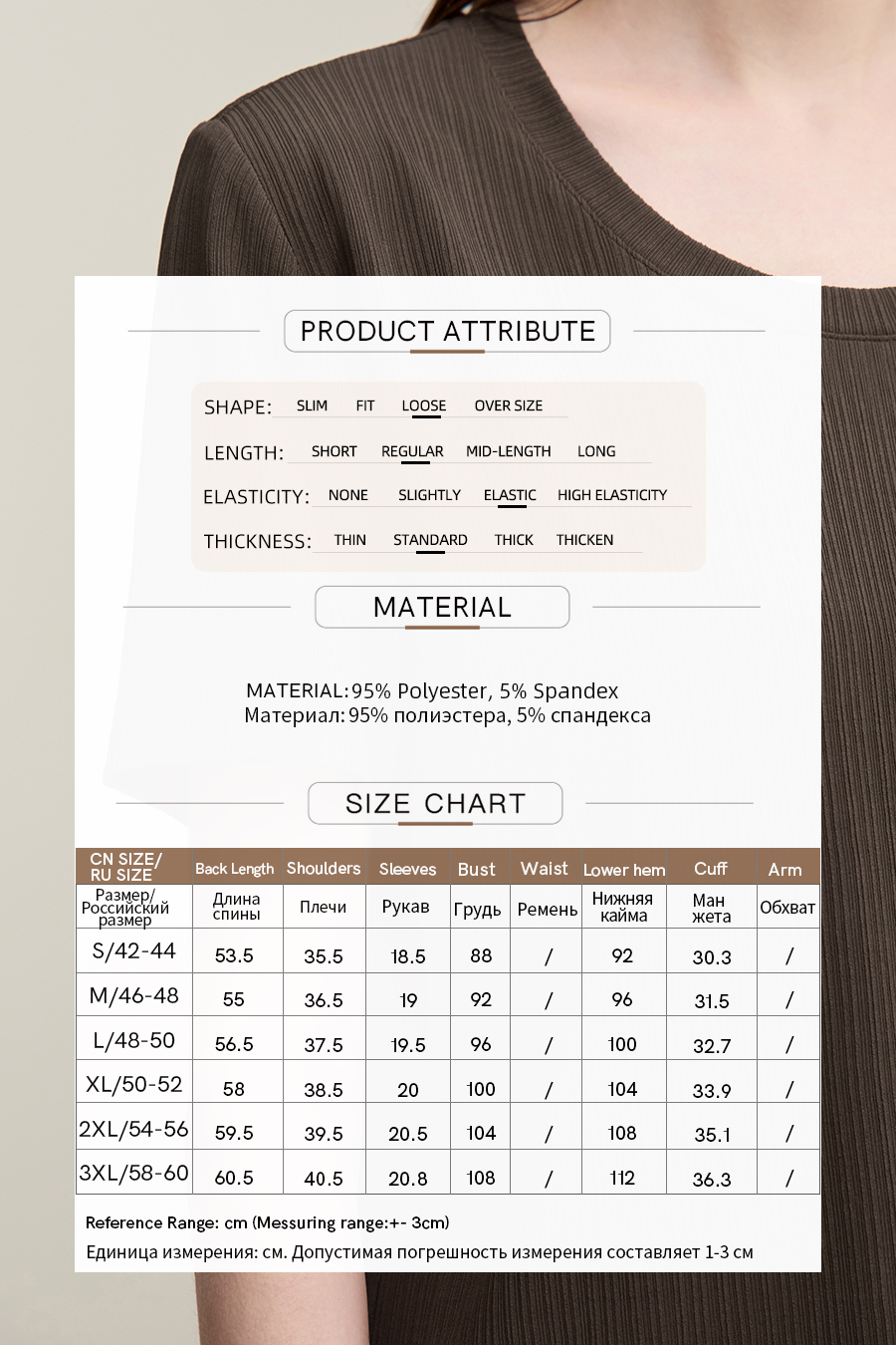 U-neck Ribbed Short-sleeve T-shirt