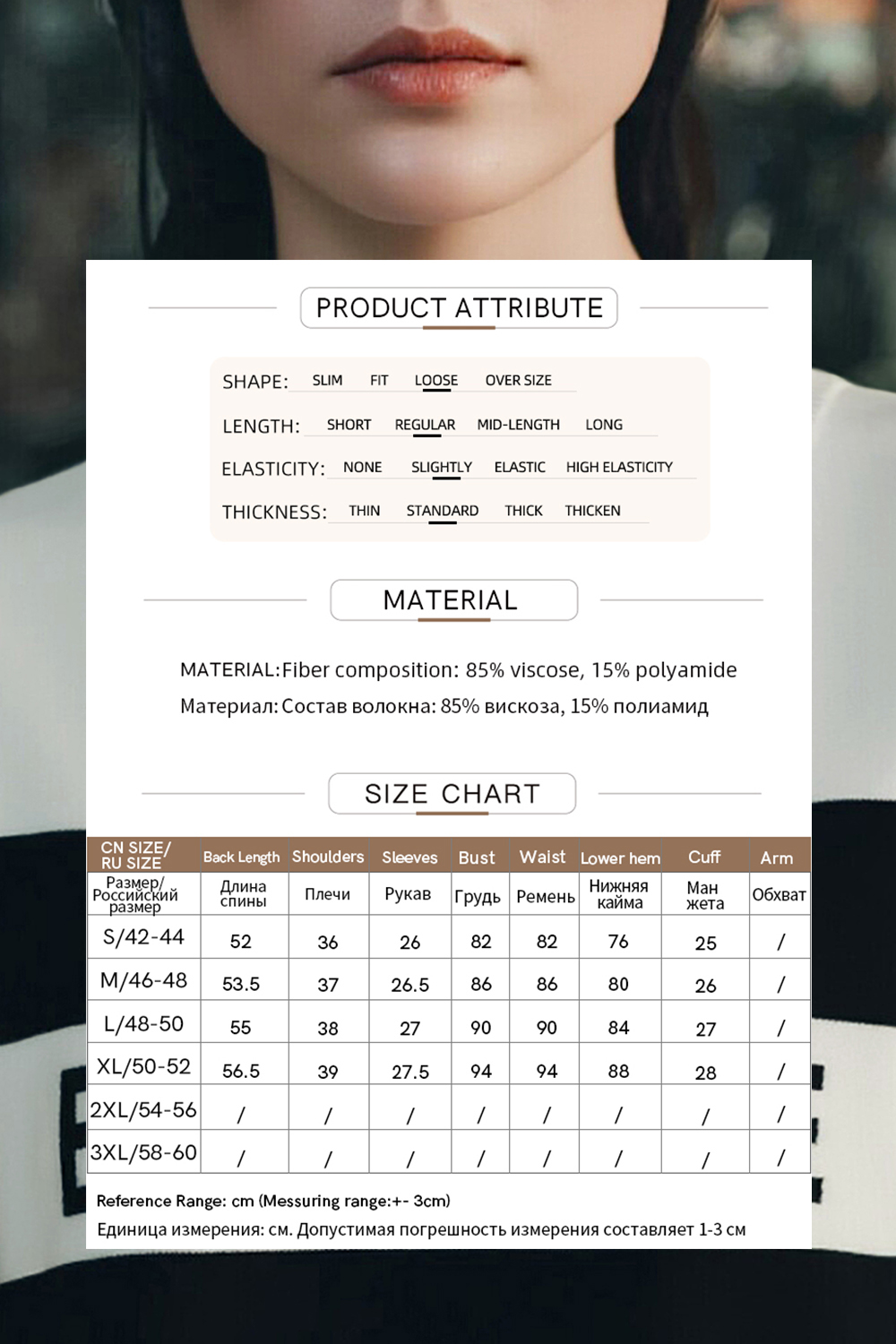 Crew Neck Striped Knit Sweater