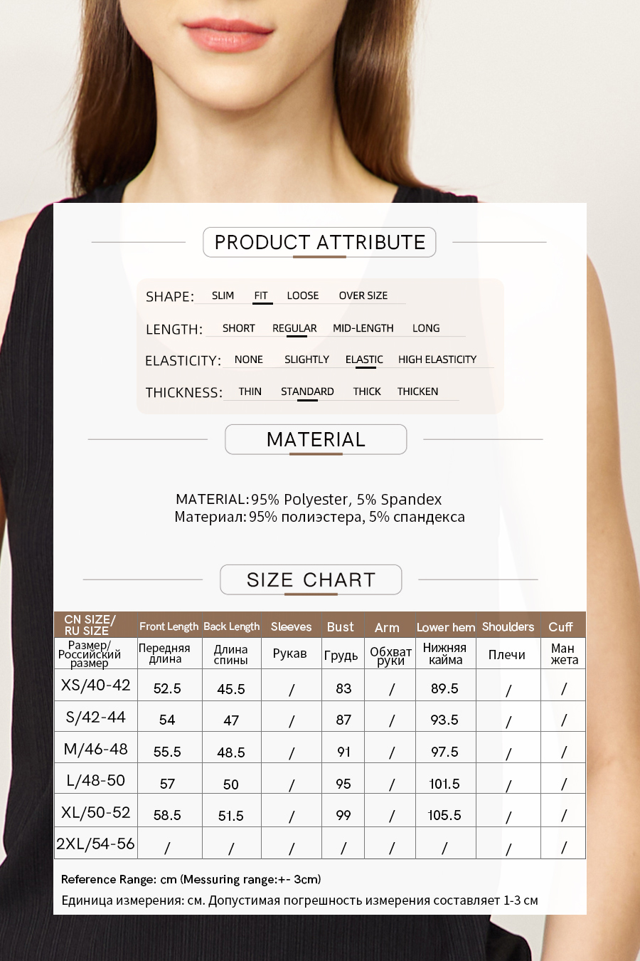 Twisted Ribbed Camisole