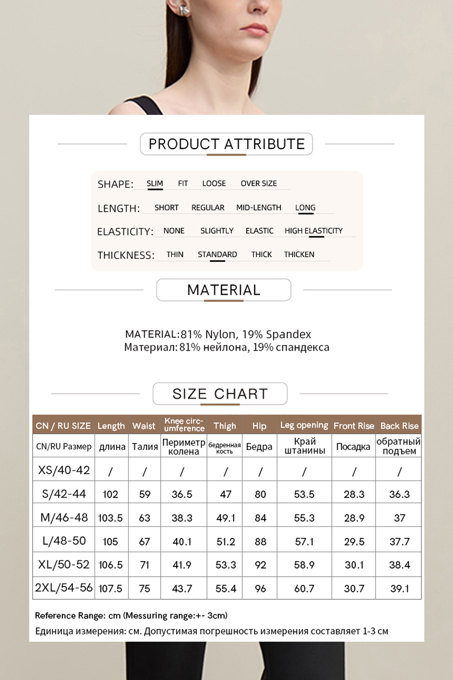 Sharkskin casual long pants|AMII