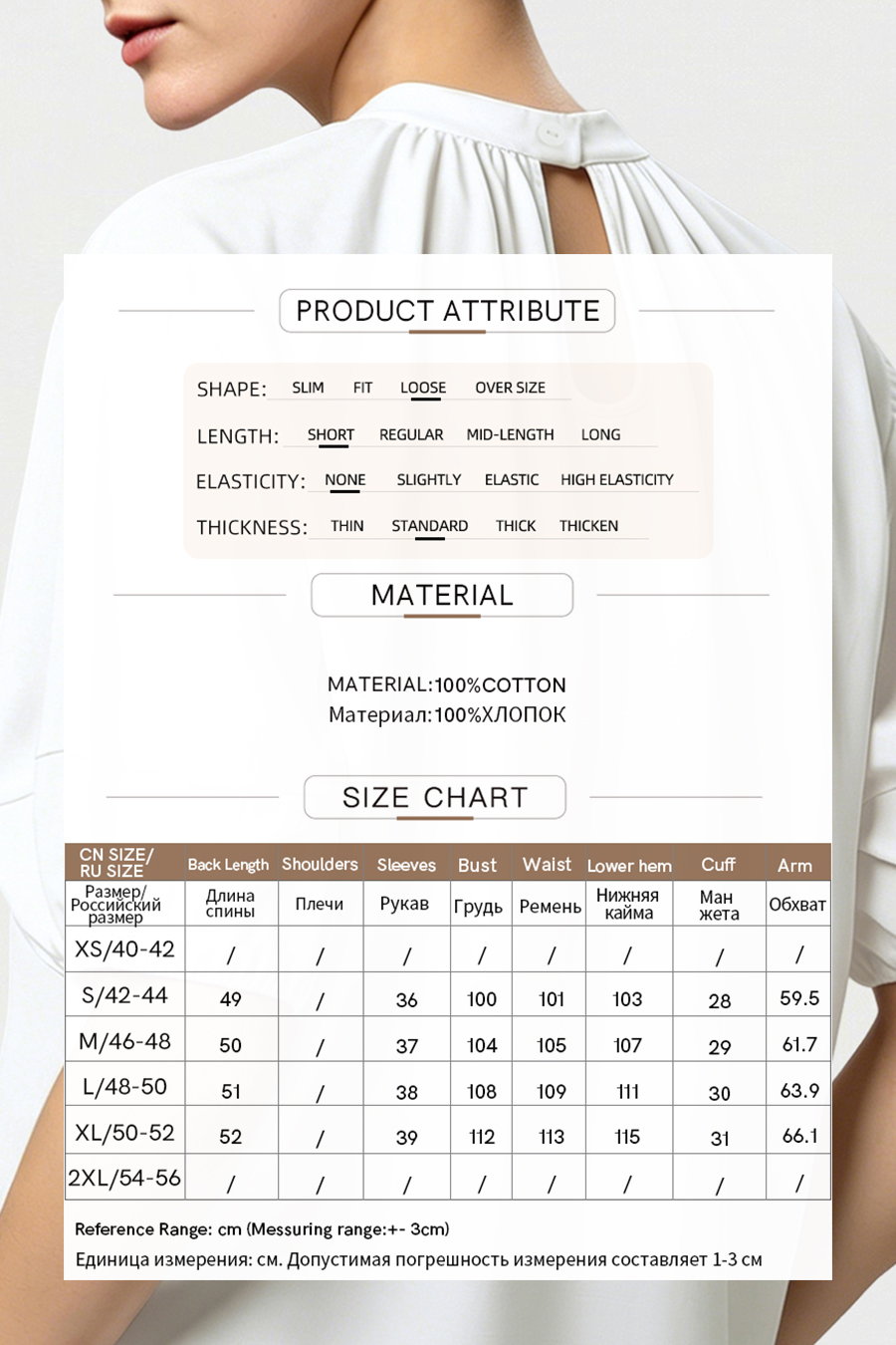 Stand Collar Pure Cotton Shirt|AMII