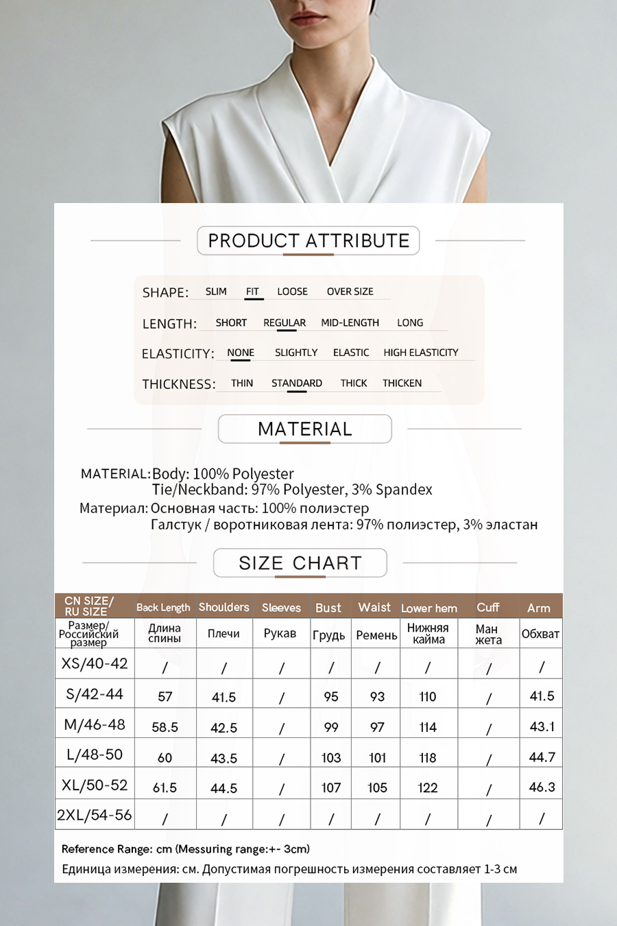 Satin Spliced Tie Detail Chiffon Blouse|AMII