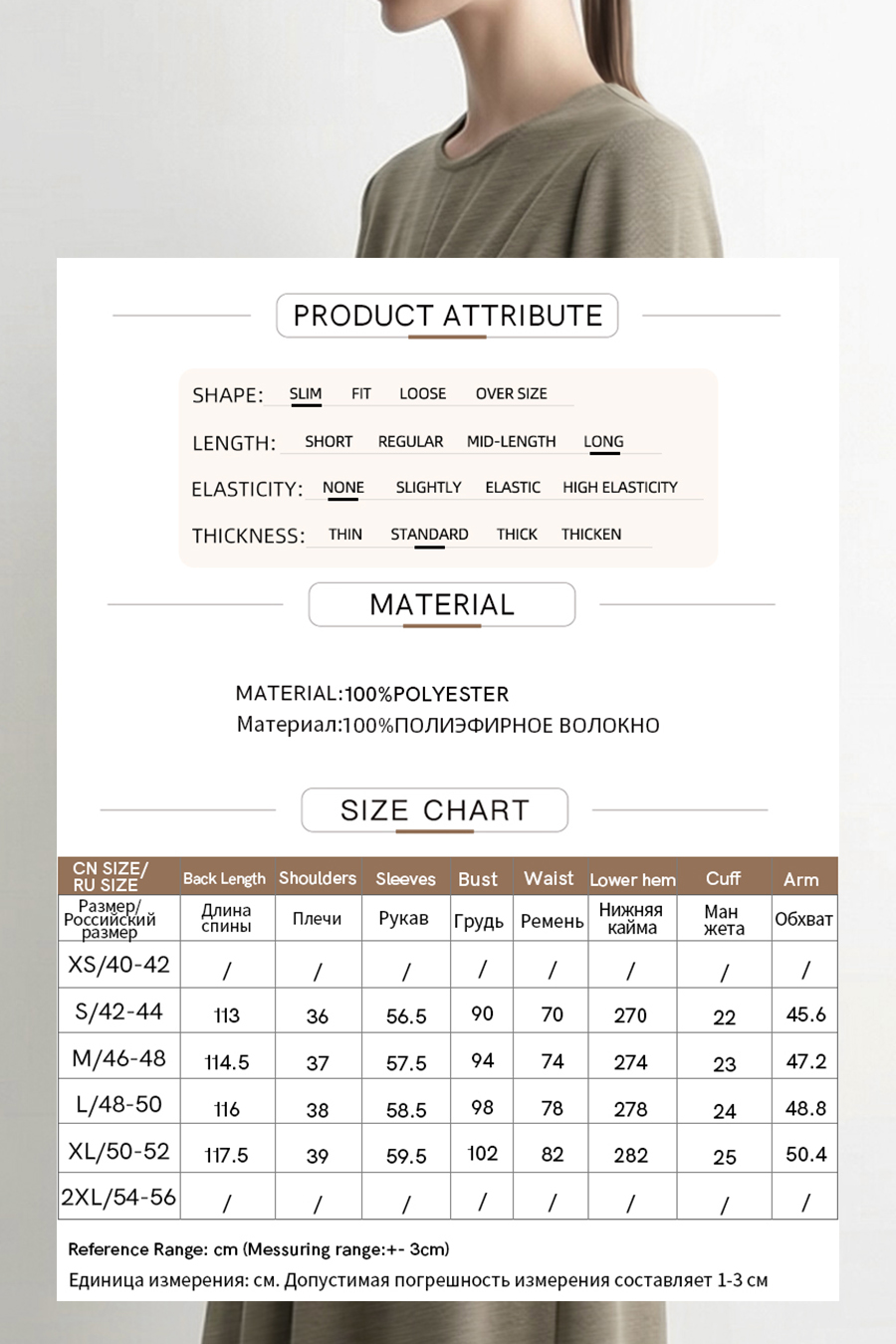 Commuter Satin Dress|AMII