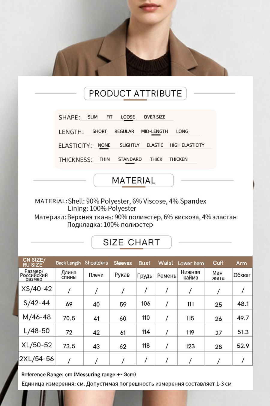 Notched Lapel Bloom Hem Blazer | AMII