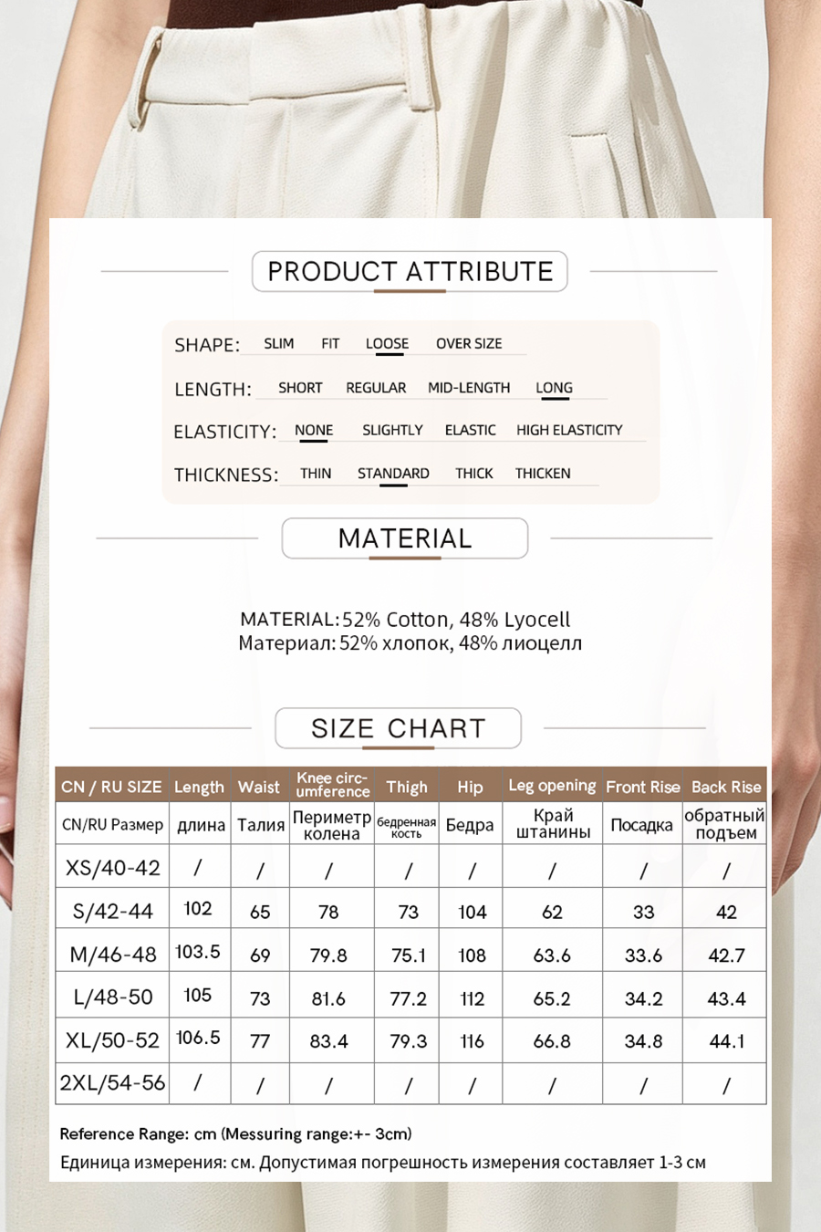 Lyocell Cotton Casual Pants | AMII