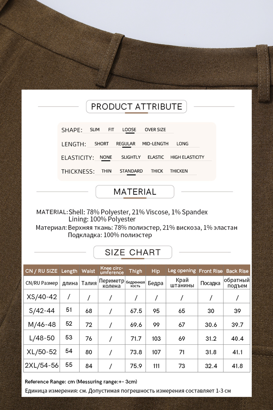 Cargo Casual Five-Minute Shorts | AMII