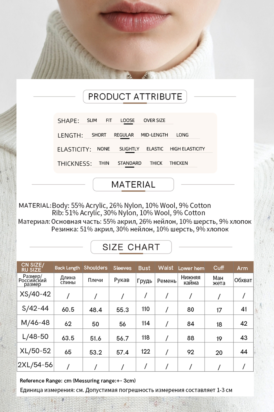Speckled Yarn Turtleneck Sweater|AMII