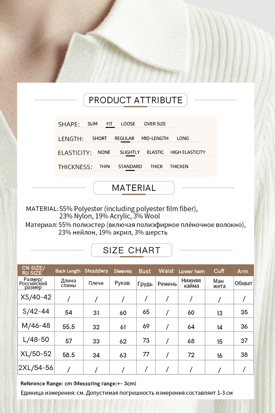 Lapel Lurex Knit Sweater | AMII
