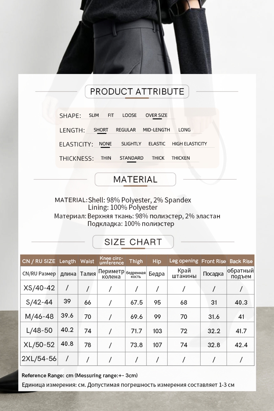 A-Line Casual Shorts | AMII