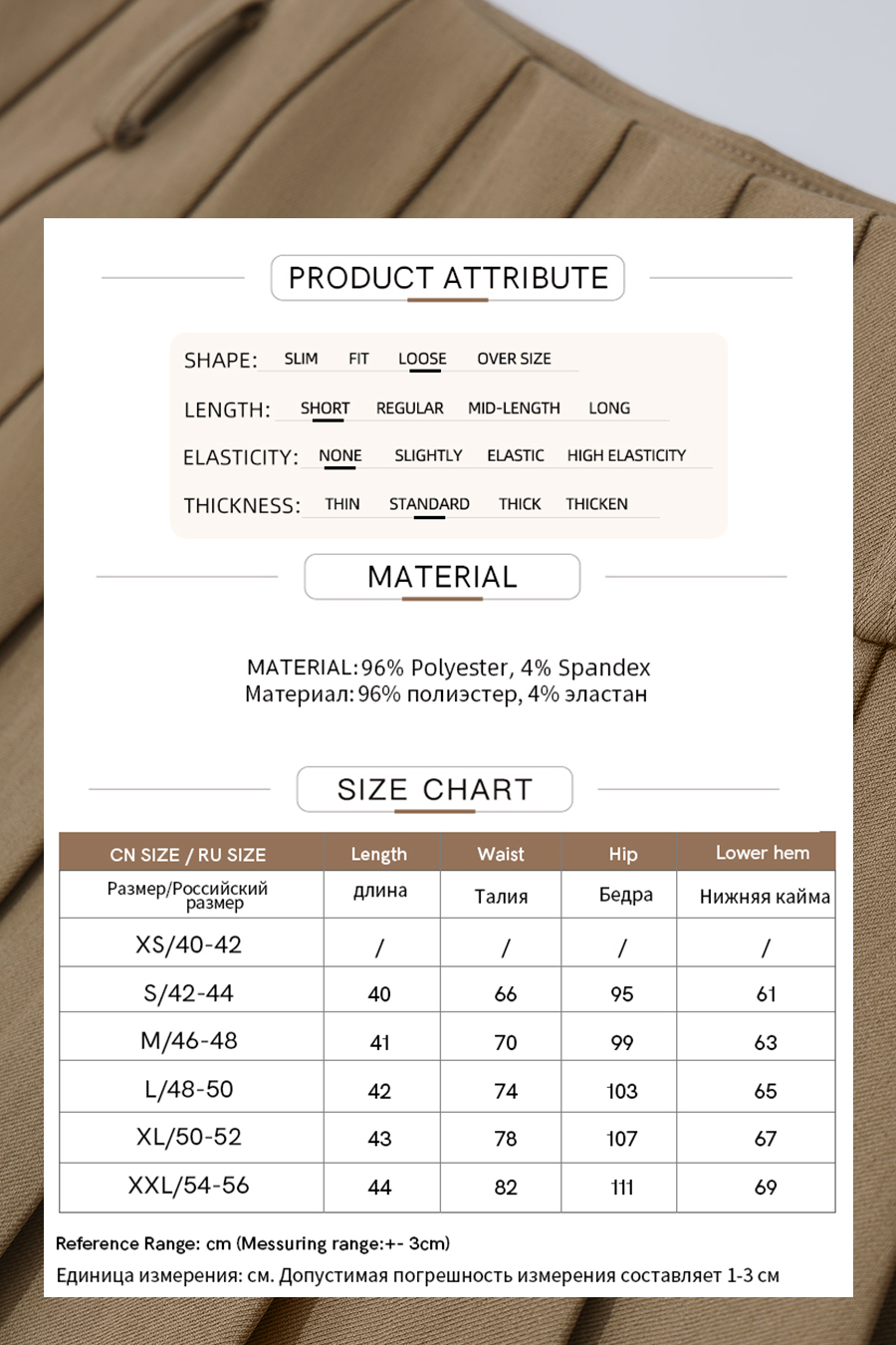 Box Pleat A-Line Skirt|AMII