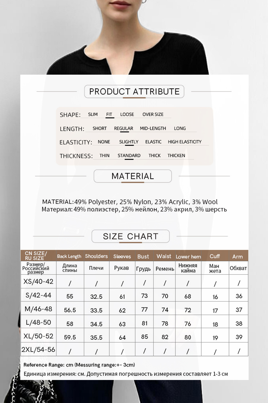 Crew Neck Half Placket Sweater | AMII