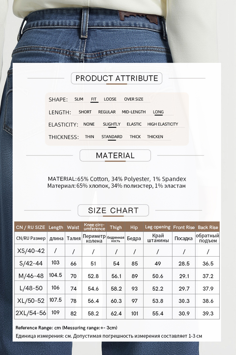 Cotton Straight Leg Jeans | AMII