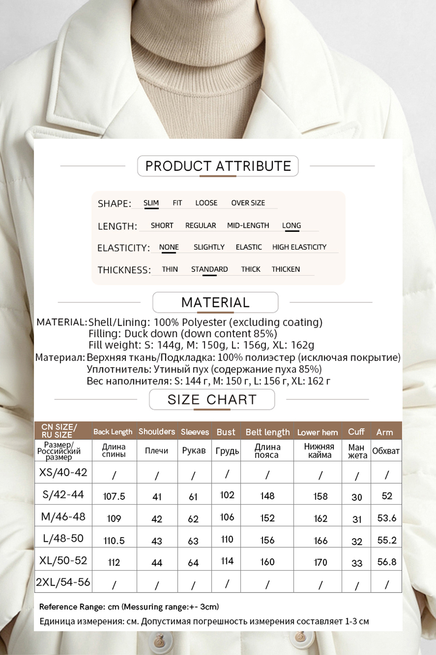 Notched Collar Drawstring Down Jacket|AMII