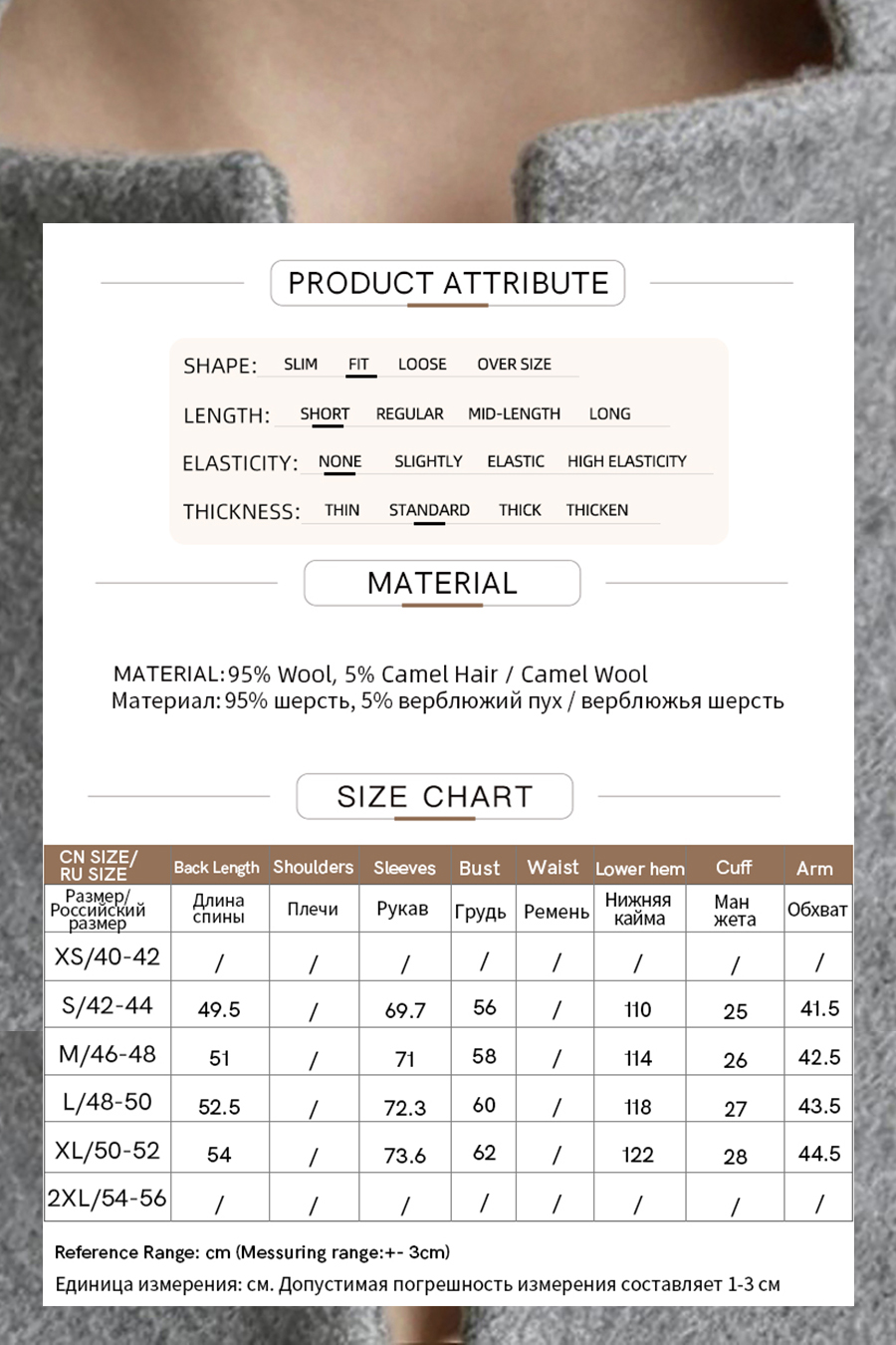 Short Stand Collar Double-Face Wool Jacket|AMII