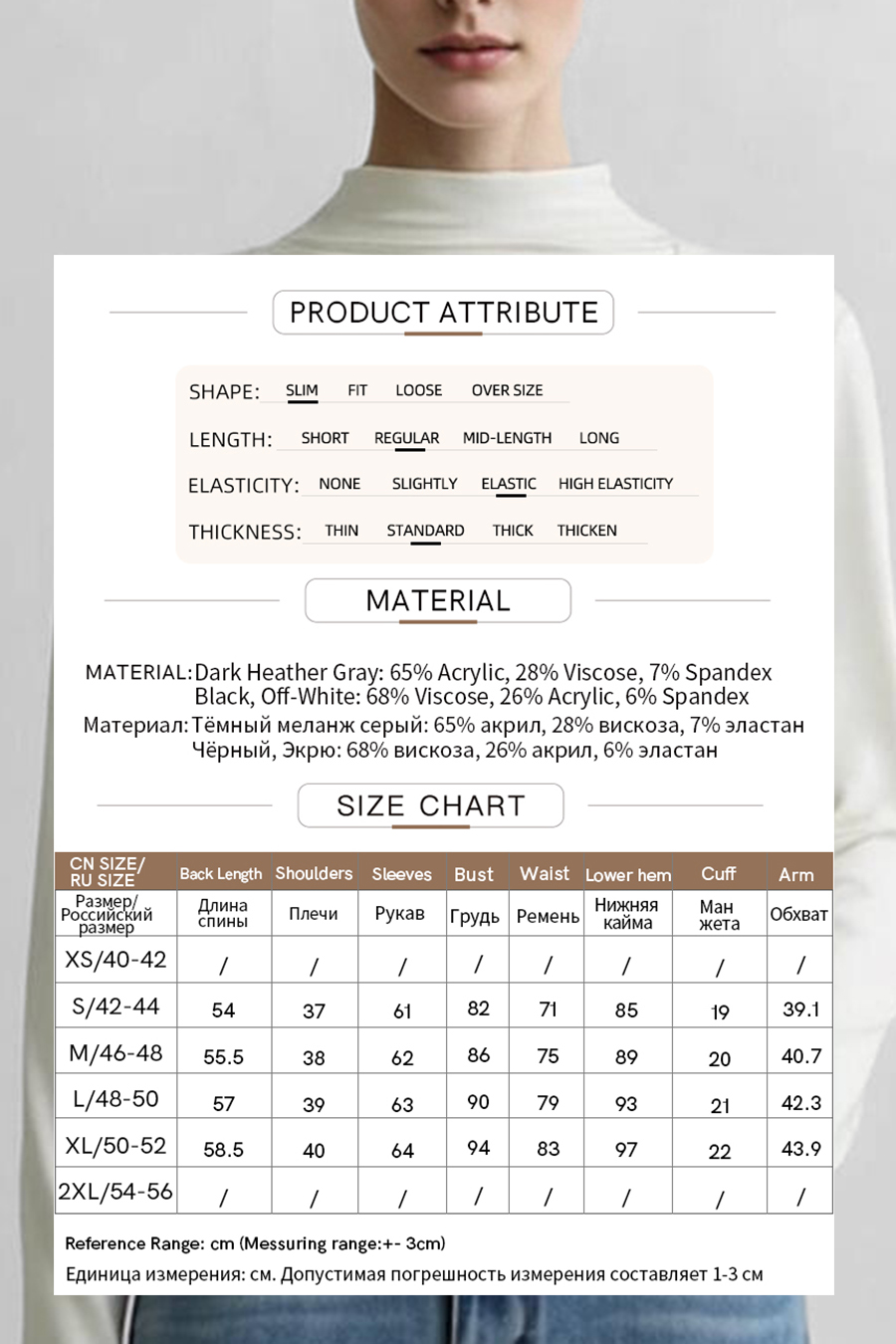 Slouchy Mock Neck T-Shirt|AMII