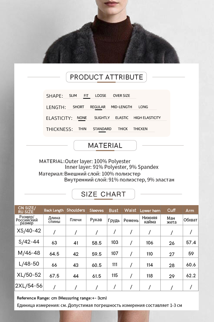 Light Luxury V-Neck Eco Fur Coat|AMII
