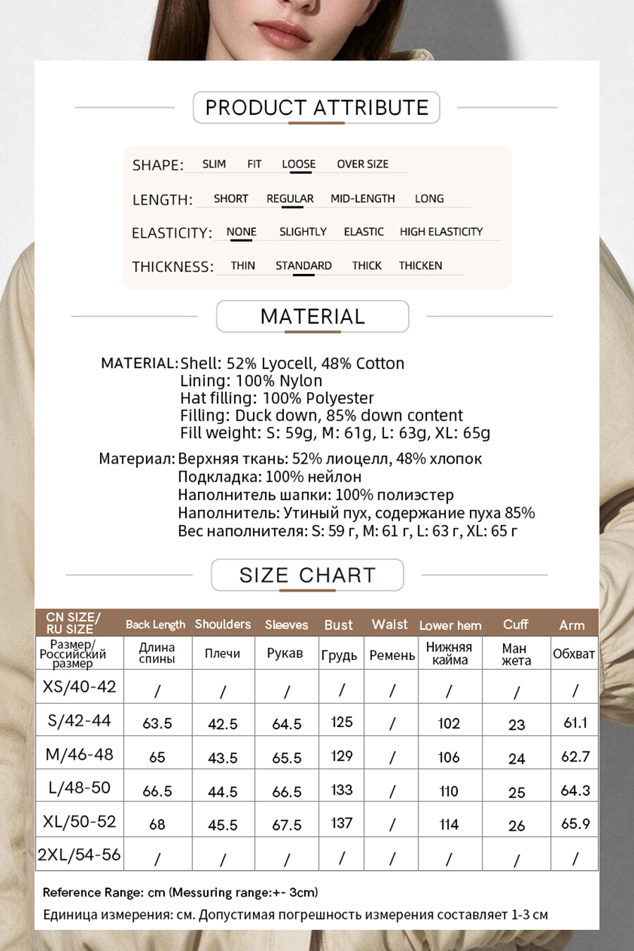 Lyocell-Cotton Down Jacket|AMII