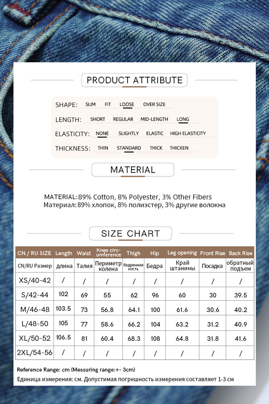 Versatile Wide-Leg Jeans|AMII