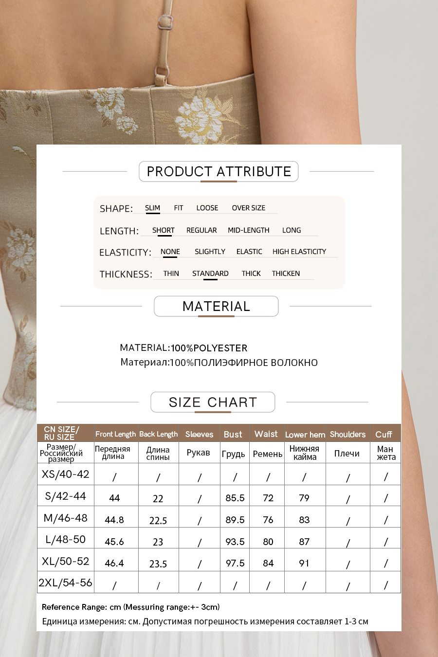 Chinese-style jacquard camisole|AMII
