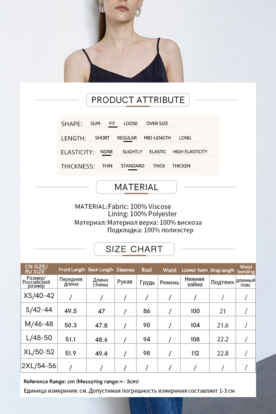 Crane jacquard camisole|AMII