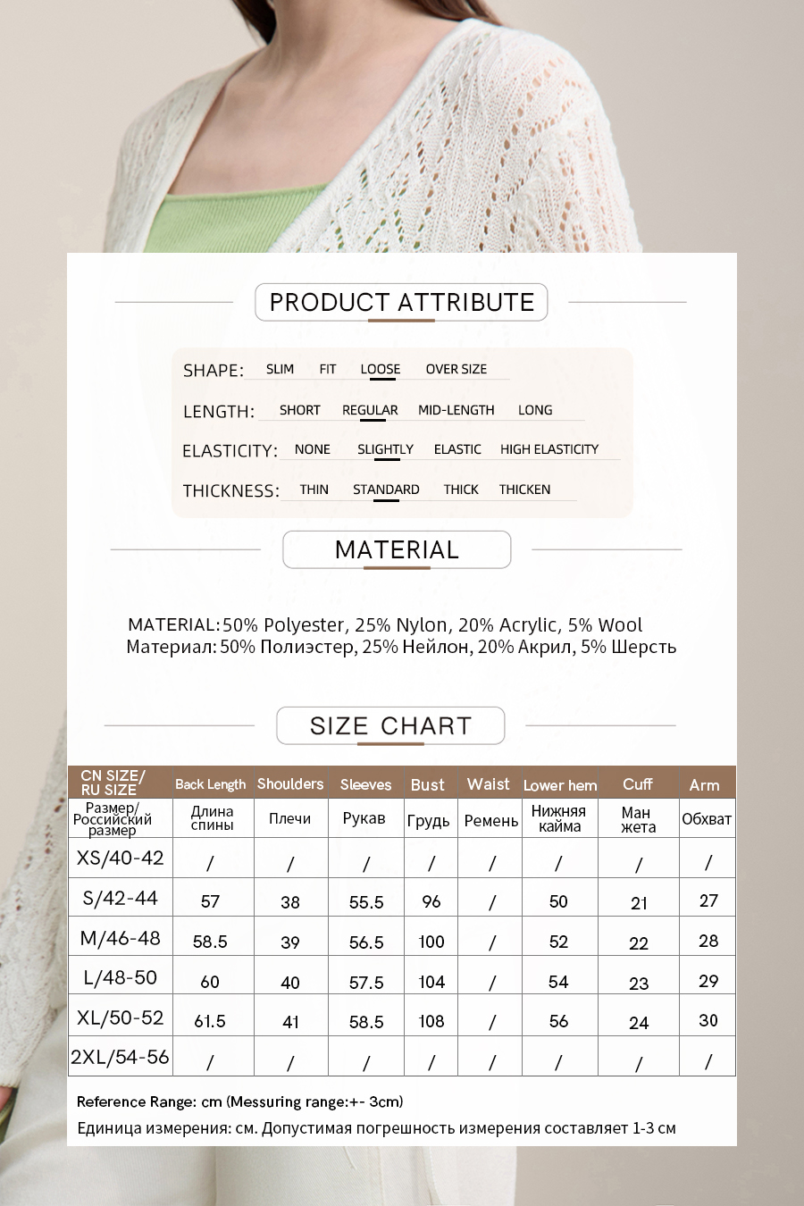 V-Neck Tie-Knot Knitted Sweater