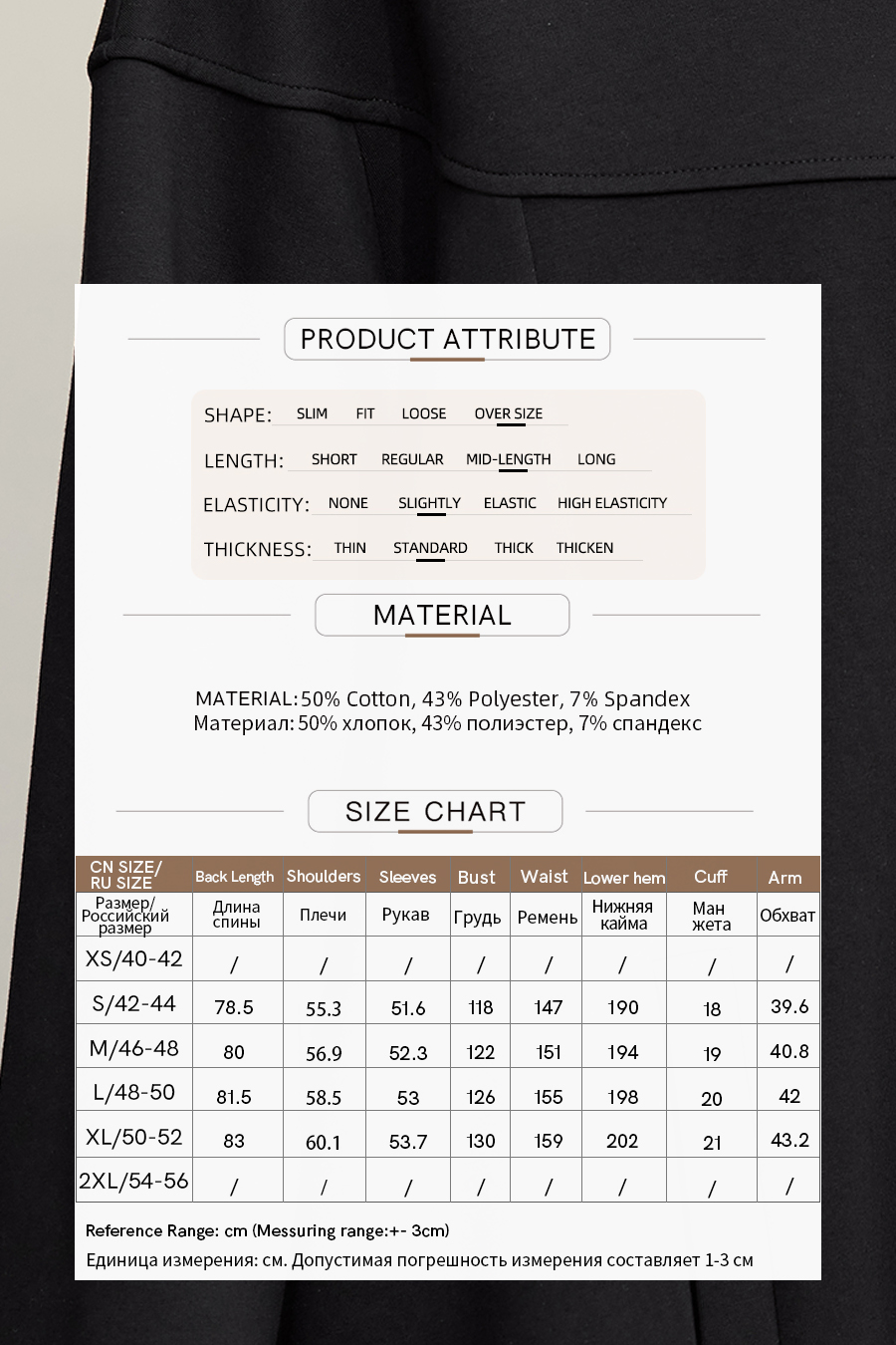 Cozy Oversized Longline Sweatshirt