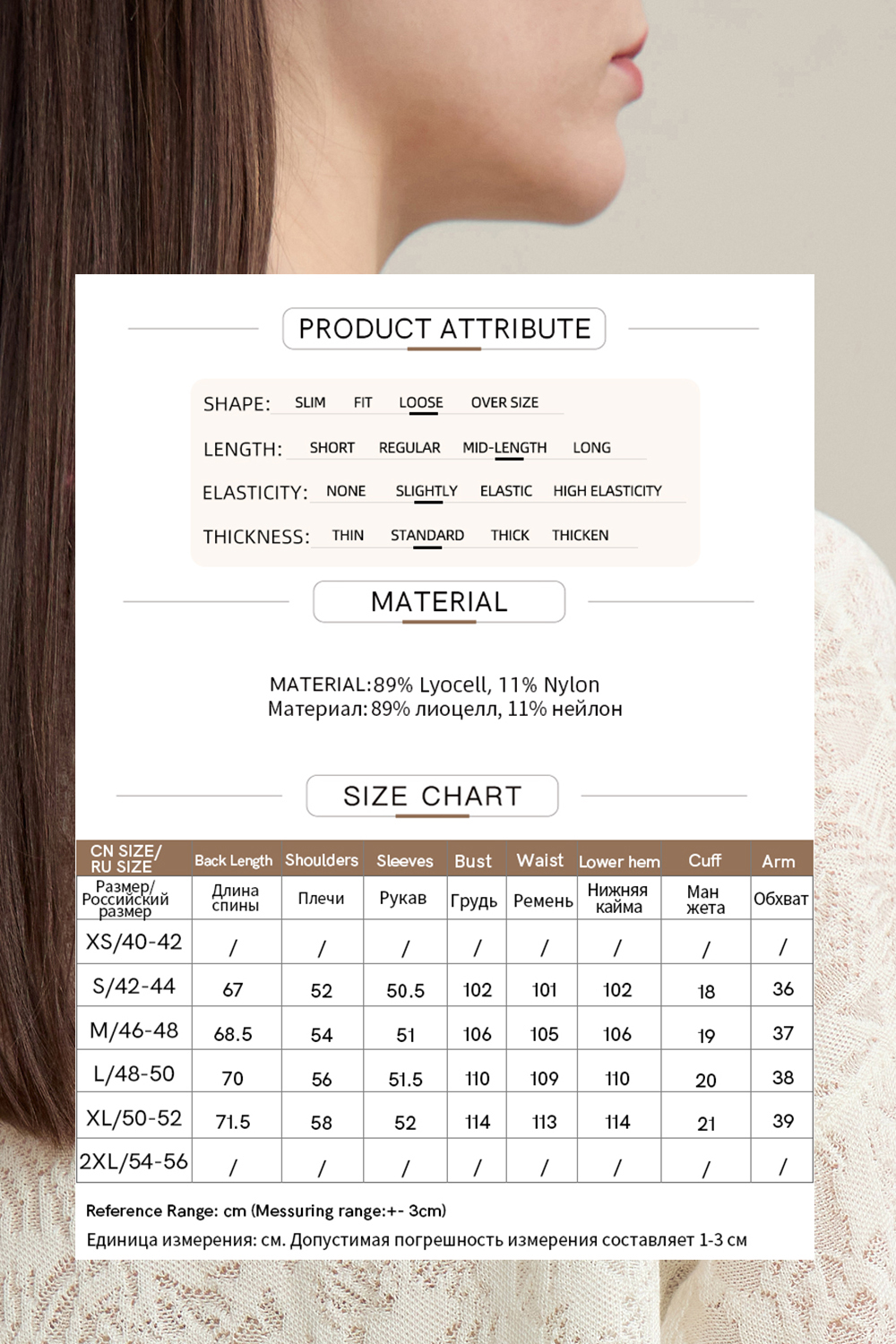 Round Neck Jacquard Knit Sweater