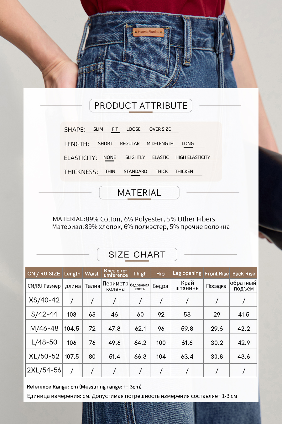 Cotton Flare Denim Pants