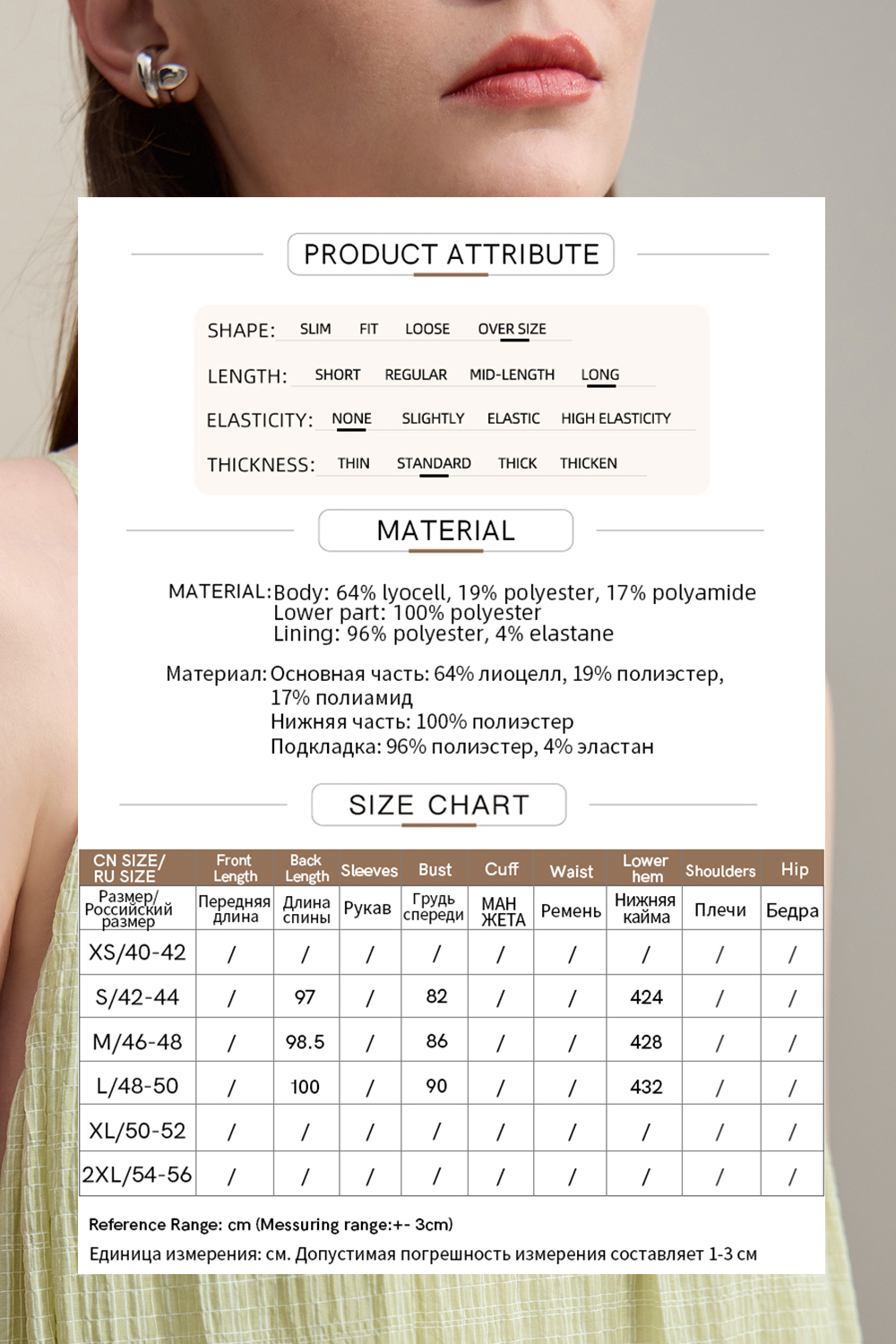 Printed Camisole Dress