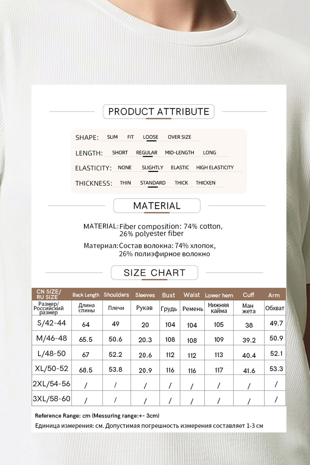 Abstract Print Round Neck T-Shirt|AMII