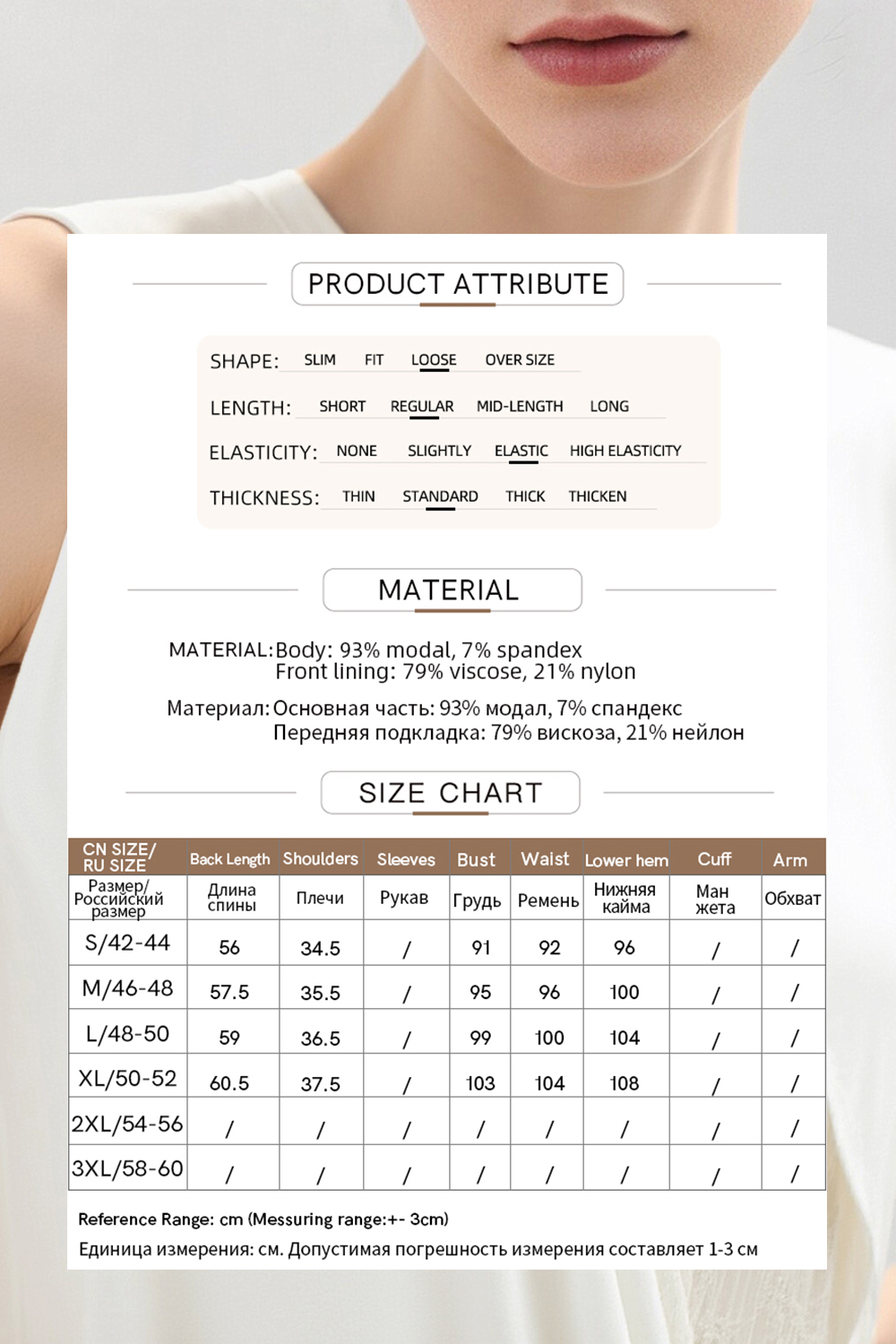 Jacquard Spliced Camisole|AMII