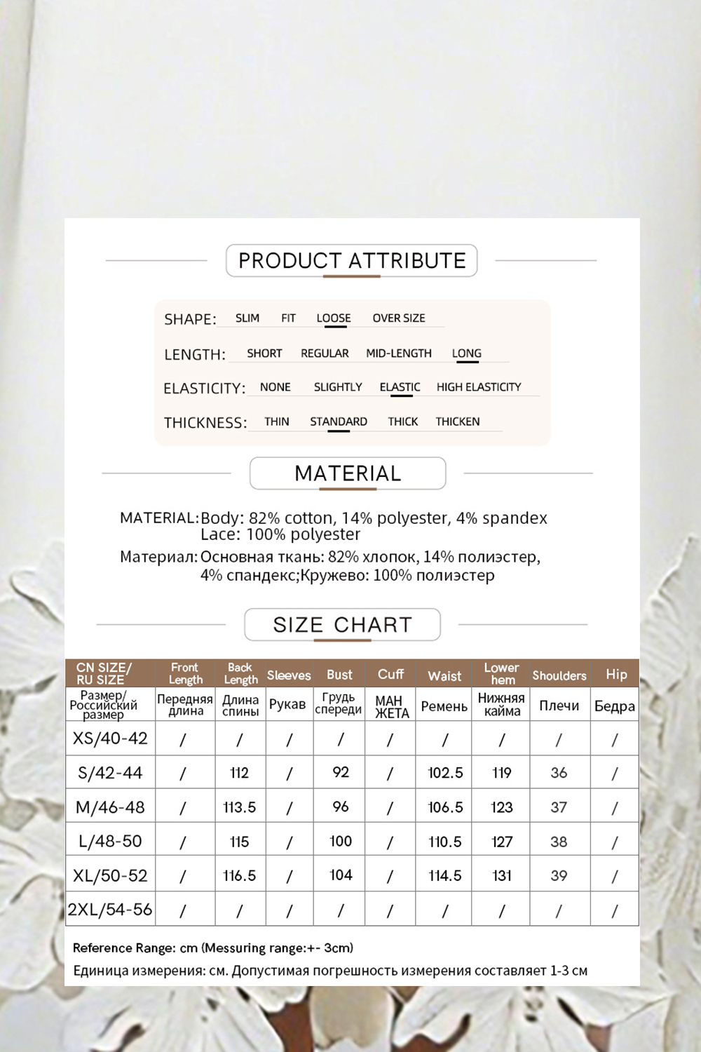 Lace Spliced Crew Neck Dress