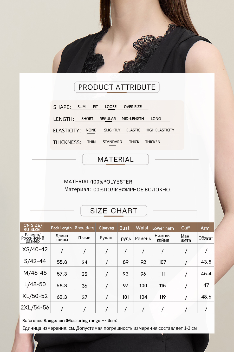 Lace Spliced Chiffon Camisole