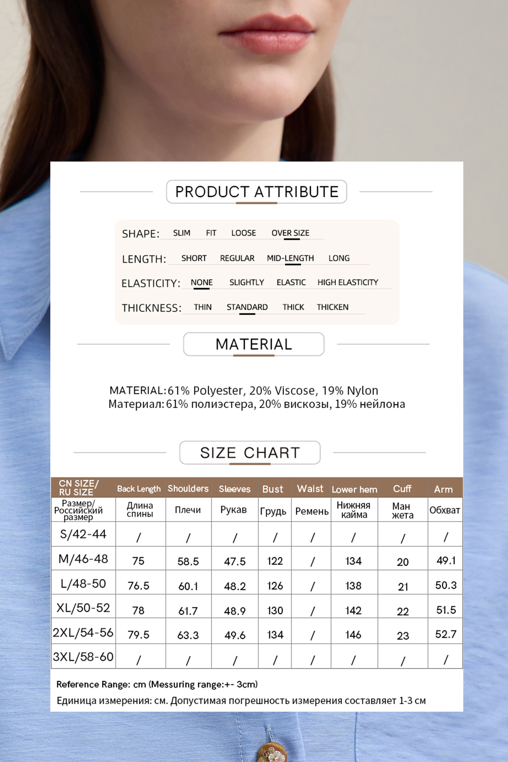 Vacation Drop Shoulder Shirt+Casual Shorts