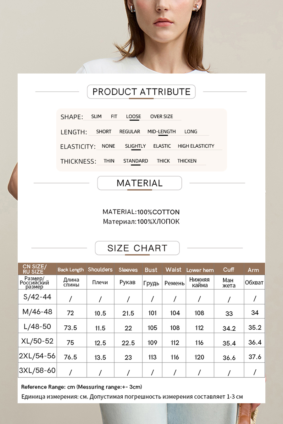 High-low Hem Pure Cotton T-shirt|AMII