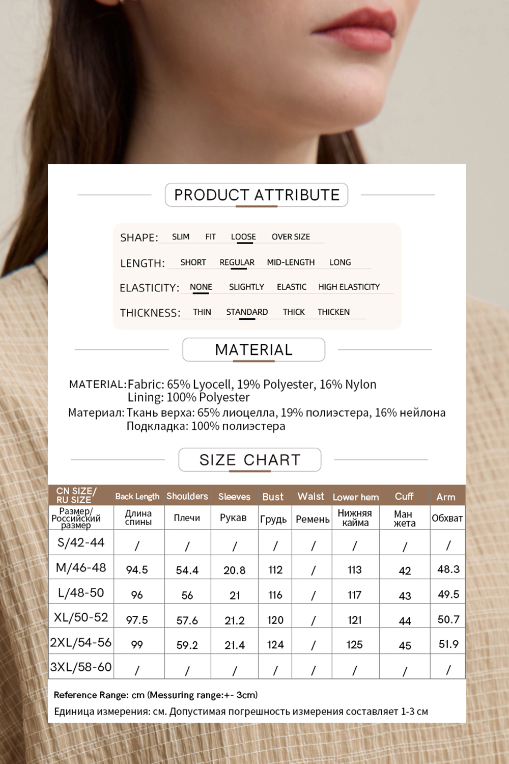 Lapel Half Placket Dress