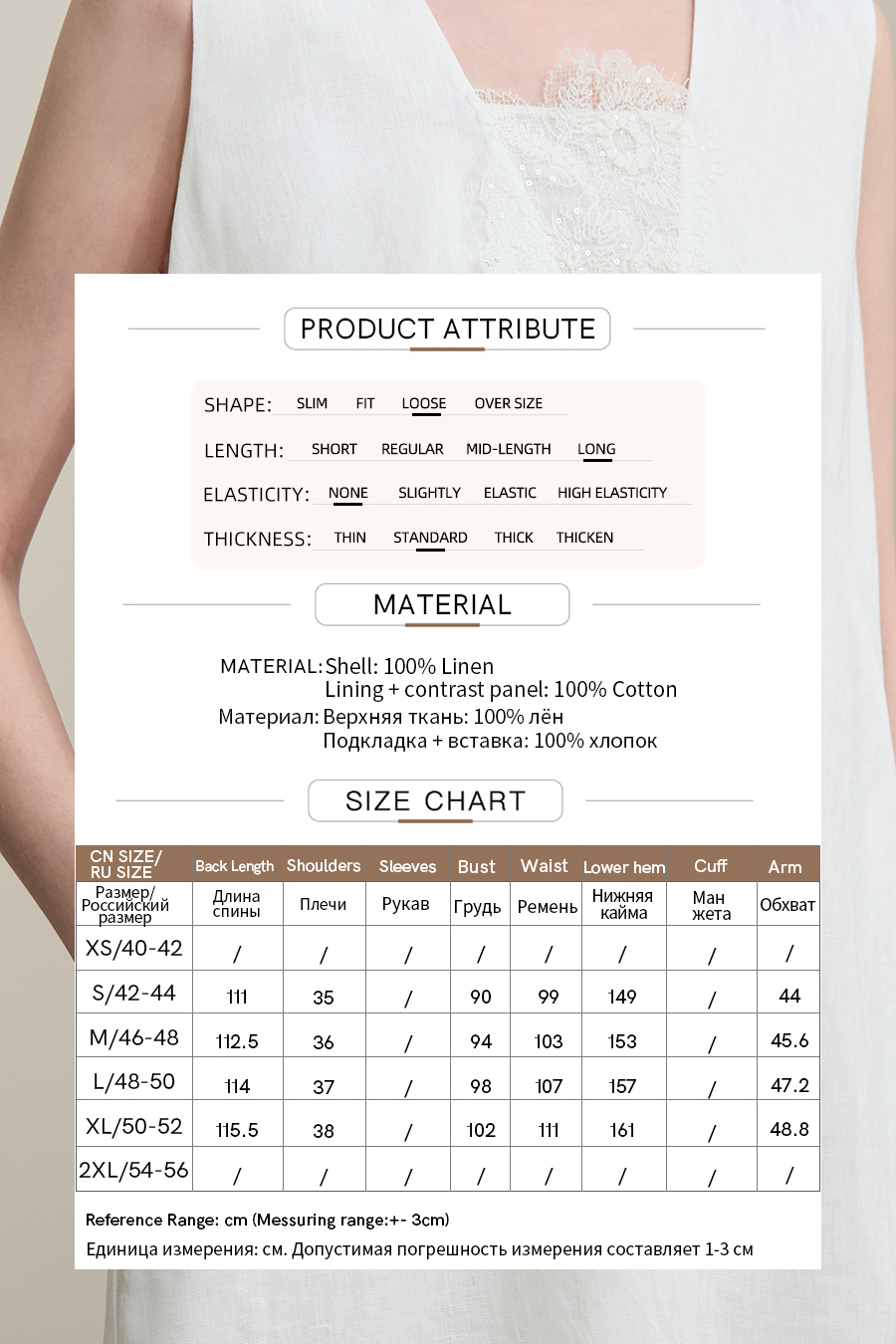 V-Neck Pure Linen Dress|AMII